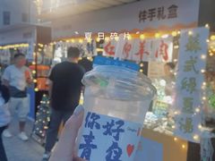 -上街里市集(悦喜客来广场店)