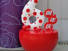 -新世界大丸百货