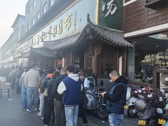 -清真马杰山牛肉汤馆