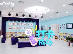 -Isee灰姑娘(鸿坤广场店)