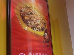 -芦月轩羊蝎子(劲松店)