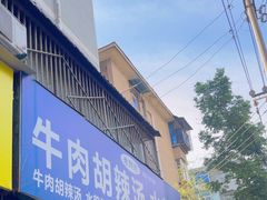 -东仓门早市