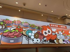 -密友回转自助火锅(世茂国际广场店)