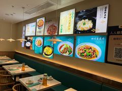 -川人百味(亿合城店)