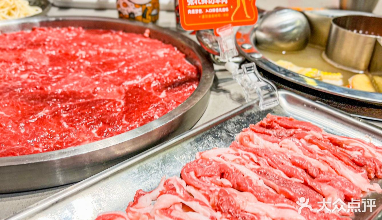 开心是真的帅也是真的！打卡北京最开心的火锅店！