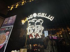 -胖哥俩肉蟹煲(梅溪步步高店)