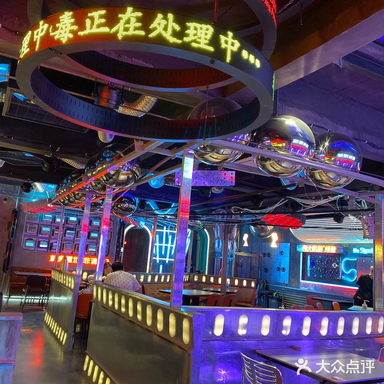 长春伟大航路旗舰店全新升级‼️24h夜宵新地标