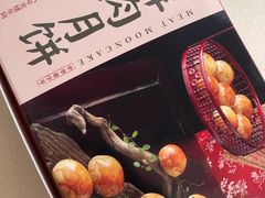 -德兴馆(广东路总店)