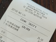 -星巴克臻选(深圳东海缤纷天地店)