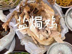 -吉英盐焗鸡(文中路店)