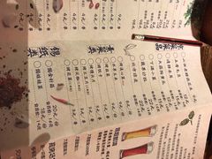 菜单-高烤场烧烤餐厅(文华里店)