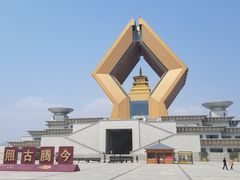 -法门文化景区