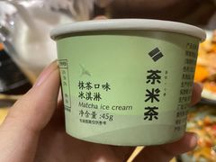 -湊湊火锅·茶憩(石家庄万象城店)