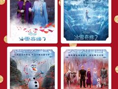 -SFC上影影城(淞南店)