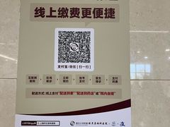 -复旦大学附属眼耳鼻喉科医院(浦江院区)