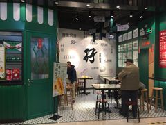 -孖记茶档·热腾茶餐(荔湾领展广场店)