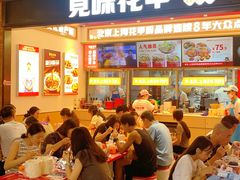 -见味花甲(福田coco park店)