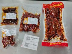 -叼叼姐手撕烤兔·兔头(十八梯店)