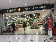 -BHG时尚百货(望京店)