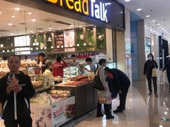 门面-面包新语(滨湖万达店)