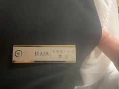 -海底捞火锅(飞马水城店)