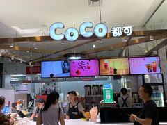 -CoCo都可(久隆店)