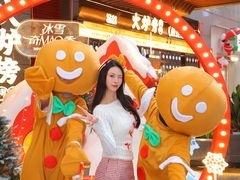 -中贸广场