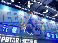 -骑鹅公社(南开大悦城店)