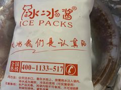 -冰冰酱(新都心店)