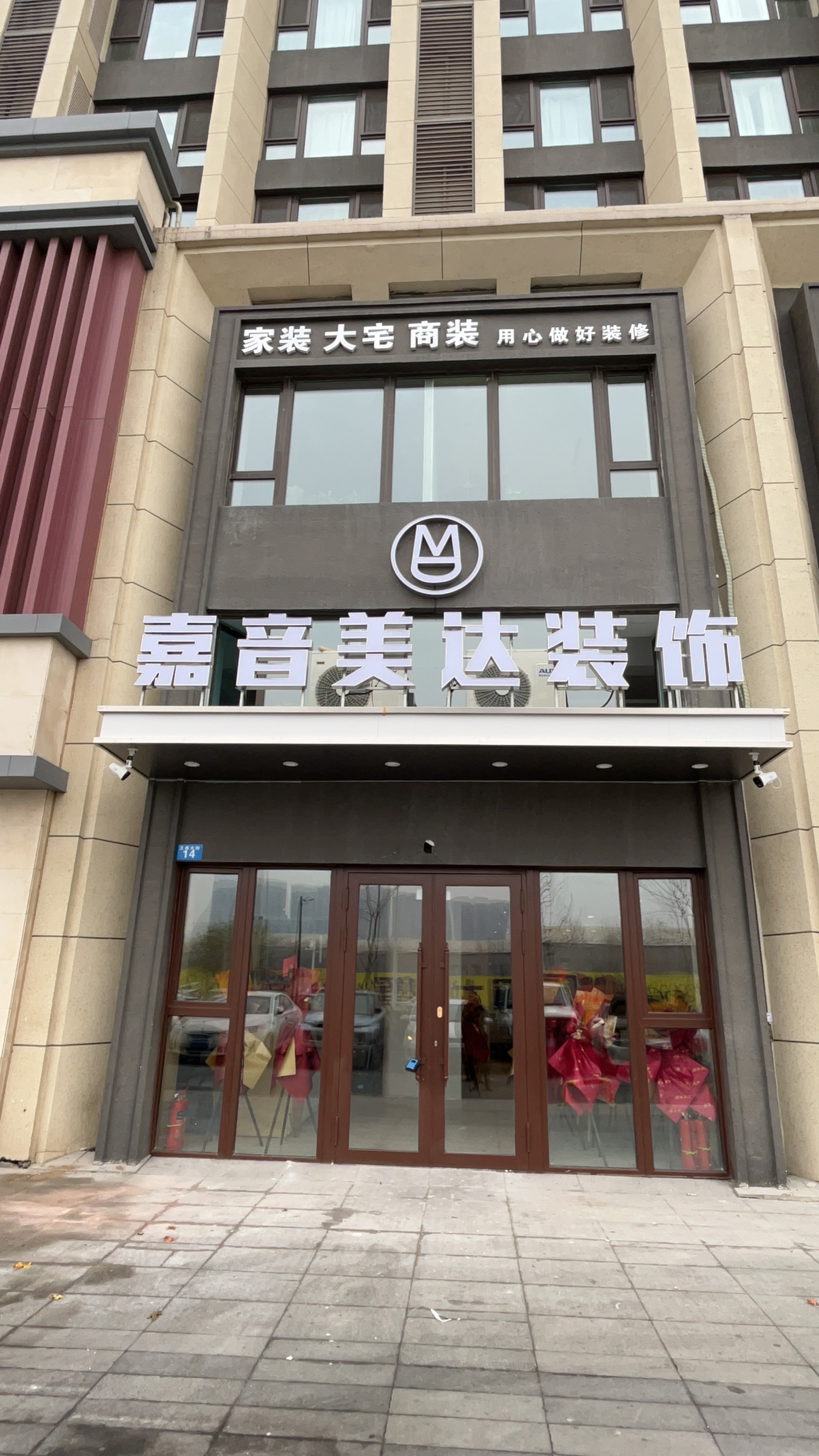 这家装修设计,施工,用料非常专业,服务也