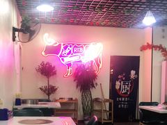 -到味·蒙小铁羊肉馆(粮道街总店)