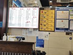 -六禄面家(芳和分店)