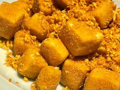 椒盐豆腐-汤城小厨•粤菜•靓汤(金融街店)