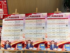 -广州市白云区图书馆