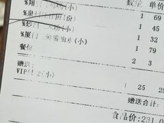 菜单-临家闽南菜(宝洲路店)
