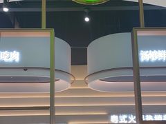-洪氏嗨捞·广东猪肚鸡·椰子鸡火锅(西咸万象城店)
