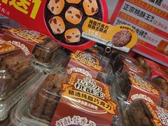 -味多美蛋糕(梨园店)