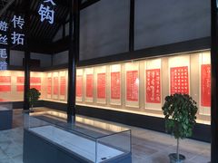 -苏州碑刻博物馆