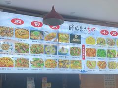 -香满锅老北京羊蝎子火锅·家常菜(新街口店)