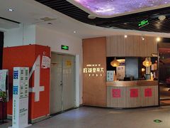 -吃饭皇帝大(解放西路店)