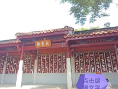 -同安孔庙