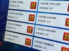-西京医院