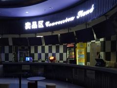 -人民剧场(海峡影城)