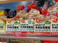 -味多美蛋糕(双安店)