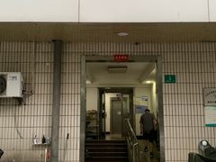 -国医整脊馆(武夷路店)