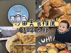 -新城市广场