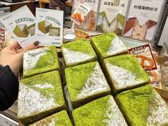 -富贵面包公司(运河店)