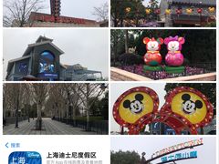 -迪士尼小镇