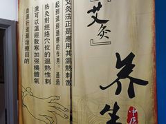 -强手盲人推拿(西乡店)