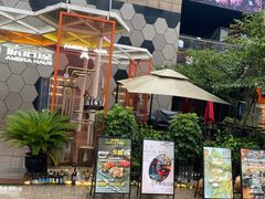 门面-Ambra Haus琥珀屋精酿餐厅(宝山店)